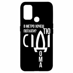 Oppo A53/A32/A33