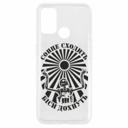 Oppo A53/A32/A33