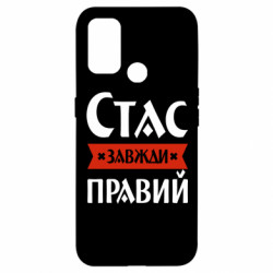 Oppo A53/A32/A33