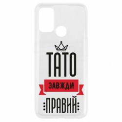 Oppo A53/A32/A33