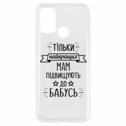 Oppo A53/A32/A33