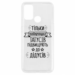 Oppo A53/A32/A33