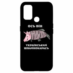 Oppo A53/A32/A33