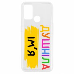 Oppo A53/A32/A33
