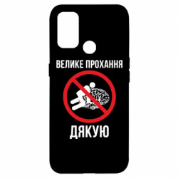 Oppo A53/A32/A33