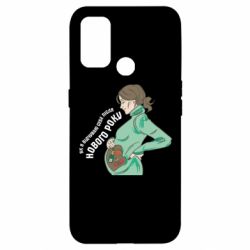 Oppo A53/A32/A33