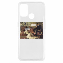 Чехол из раздела Художественные мемы Отключение Света для Oppo A53/A32/A33 - FATLINE Чехол из раздела Художественные мемы Отключение Света для Oppo A53/A32/A33