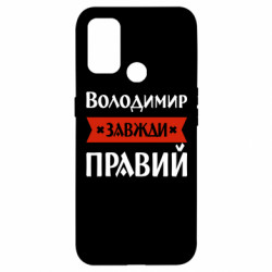Oppo A53/A32/A33