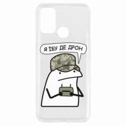 Oppo A53/A32/A33