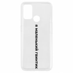 Oppo A53/A32/A33