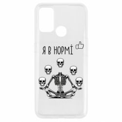 Oppo A53/A32/A33