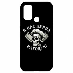 Oppo A53/A32/A33