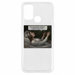 Oppo A53/A32/A33