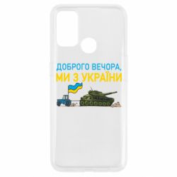 Oppo A53/A32/A33