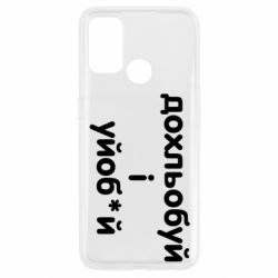 Oppo A53/A32/A33