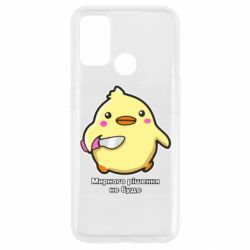 Oppo A53/A32/A33