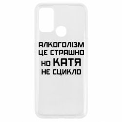 Oppo A53/A32/A33