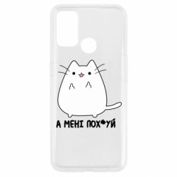Oppo A53/A32/A33