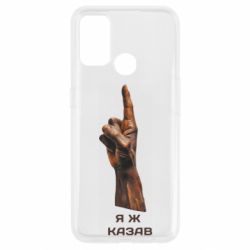 Oppo A53/A32/A33