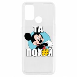 Oppo A53/A32/A33