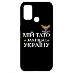 Oppo A53/A32/A33