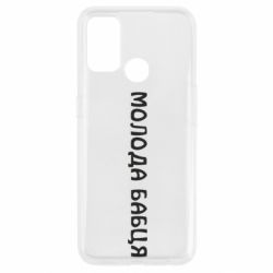 Oppo A53/A32/A33