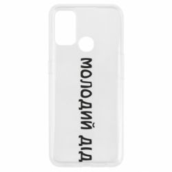 Oppo A53/A32/A33