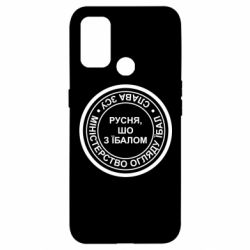 Oppo A53/A32/A33