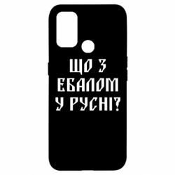 Oppo A53/A32/A33