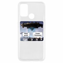 Oppo A53/A32/A33