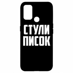 Oppo A53/A32/A33