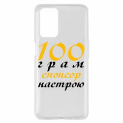 Oppo A55 4G