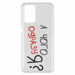 Oppo A55 4G