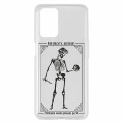 Чехол из раздела Коллекции Или побеждать или умирать для Oppo A55 4G - FATLINE Чехол из раздела Коллекции Или побеждать или умирать для Oppo A55 4G