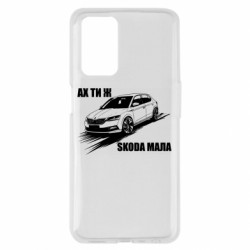 Oppo A55 4G