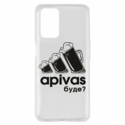 Oppo A55 4G