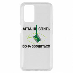 Oppo A55 4G