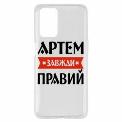 Oppo A55 4G