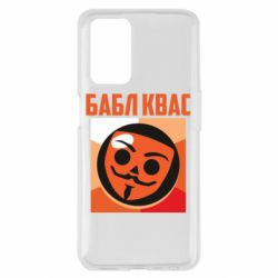 Oppo A55 4G