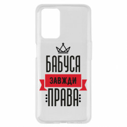Oppo A55 4G