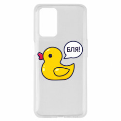 Oppo A55 4G