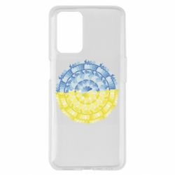 Чехол из раздела Авторские принты Сине желтая мандала для Oppo A55 4G - FATLINE Чехол из раздела Авторские принты Сине желтая мандала для Oppo A55 4G