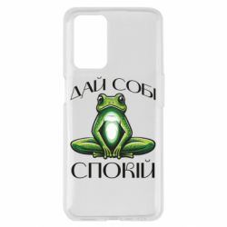 Oppo A55 4G