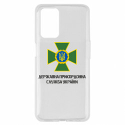 Oppo A55 4G