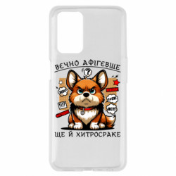 Oppo A55 4G
