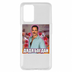Oppo A55 4G