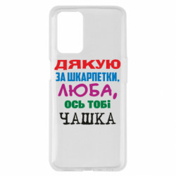 Oppo A55 4G