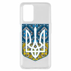 Чехол из раздела Вишиванки Герб Украины с вышивкой для Oppo A55 4G - FATLINE Чехол из раздела Вишиванки Герб Украины с вышивкой для Oppo A55 4G
