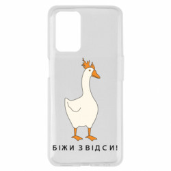 Oppo A55 4G