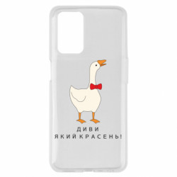Oppo A55 4G